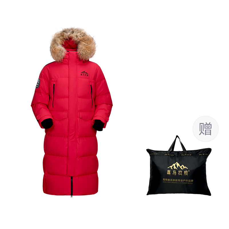 Зимняя пуховая куртка unisex HIMALAYA, красный
Зимняя пуховая куртка unisex HIMALAYA, красный
