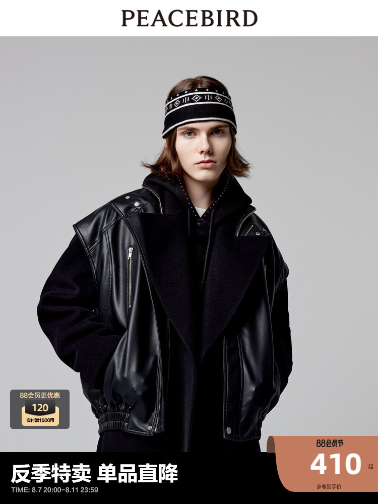 Жилет мужской Peacebird на молнии, черный
Жилет мужской Peacebird на молнии, черный