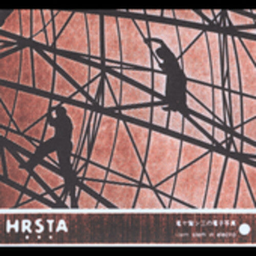 CD диск Hrsta: Stem Stem in Electro
CD диск Hrsta: Stem Stem in Electro