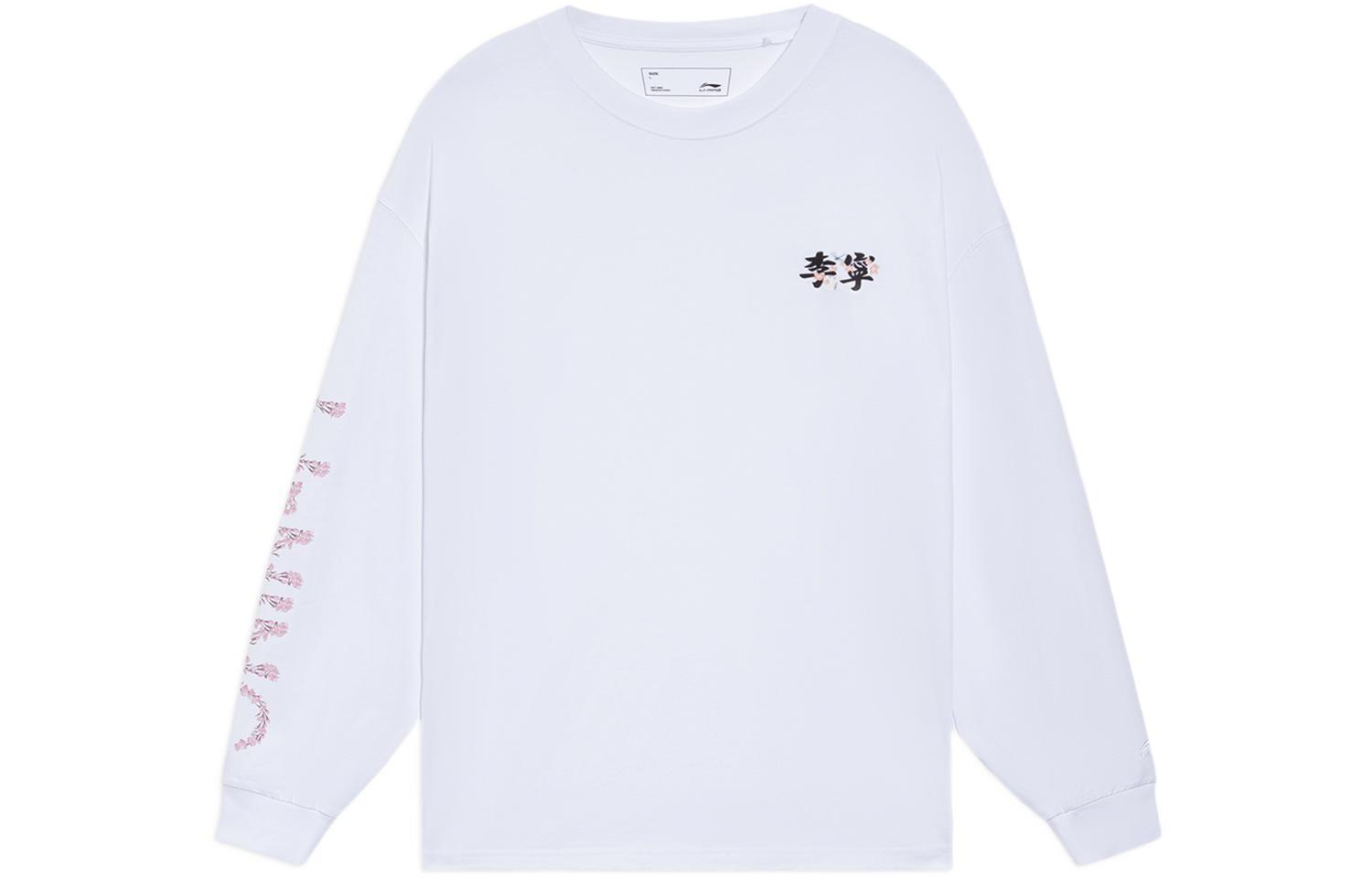 Футболка из коллекции Sports Fashion унисекс белого цвета Lining, белый
Футболка из коллекции Sports Fashion унисекс белого цвета Lining, белый