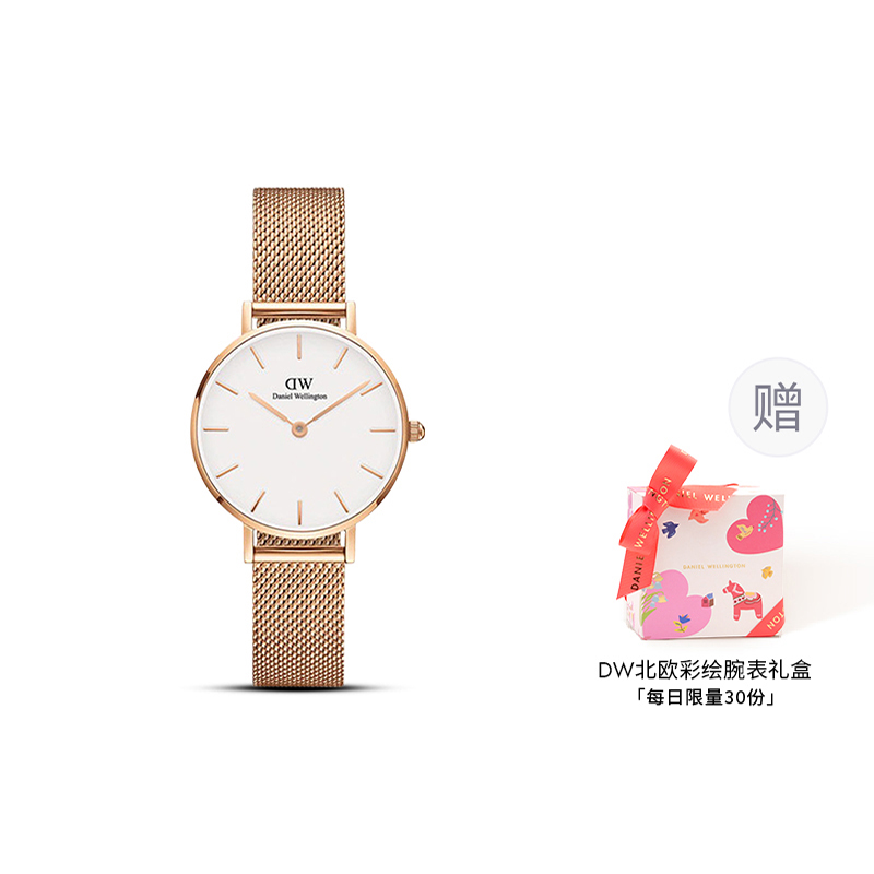 DW/DanielWellington Часы Petite Melrose rose-gold
DW/DanielWellington Часы Petite Melrose rose-gold