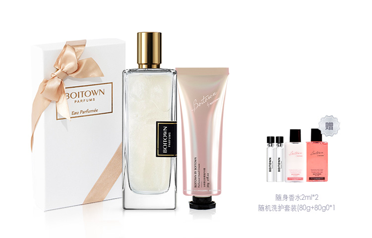 Подарочный набор парфюмерии BOITOWN Capari Sea Salt 50 мл + Miss Milk Quicksand Perfume 50 мл + крем для рук 30 г
Подарочный набор парфюмерии BOITOWN Capari Sea Salt 50 мл + Miss Milk Quicksand Perfume 50 мл + крем для рук 30 г
