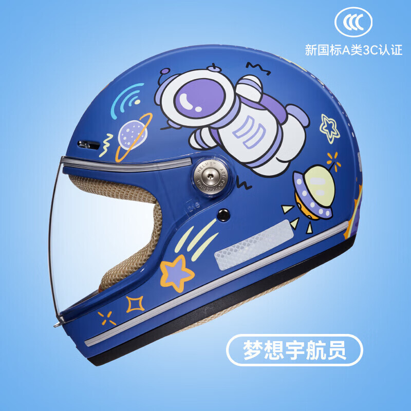 Детский мотоциклетный шлем Haolebao с хлопковым шарфом всесезонный, мультиколор
Детский мотоциклетный шлем Haolebao с хлопковым шарфом всесезонный, мультиколор