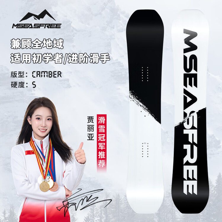 Сноуборд MSEASFREE All-Mountain для начального и среднего уровня, комплект High Quality + Carbon Strips, 155 см, Белый, Сноуборд MSEASFREE All-Mountain для начального и среднего уровня, комплект High Quality + Carbon Strips, 155 см
Сноуборд MSEASFREE All-Mountain для начального и среднего уровня, комплект High Quality + Carbon Strips, 155 см, Белый, Сноуборд MSEASFREE All-Mountain для начального и среднего уровня, комплект High Quality + Carbon Strips, 155 см