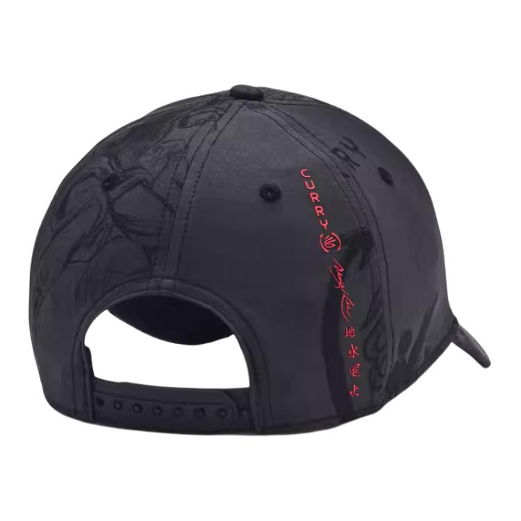 Чёрная бейсболка Under Armour из полиэстера для мужчин
Чёрная бейсболка Under Armour из полиэстера для мужчин