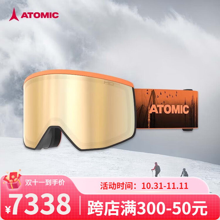 Atomic Спортивные очки для мужчин и женщин FOUR Series, квадратные линзы, черный и оранжевый
Atomic Спортивные очки для мужчин и женщин FOUR Series, квадратные линзы, черный и оранжевый