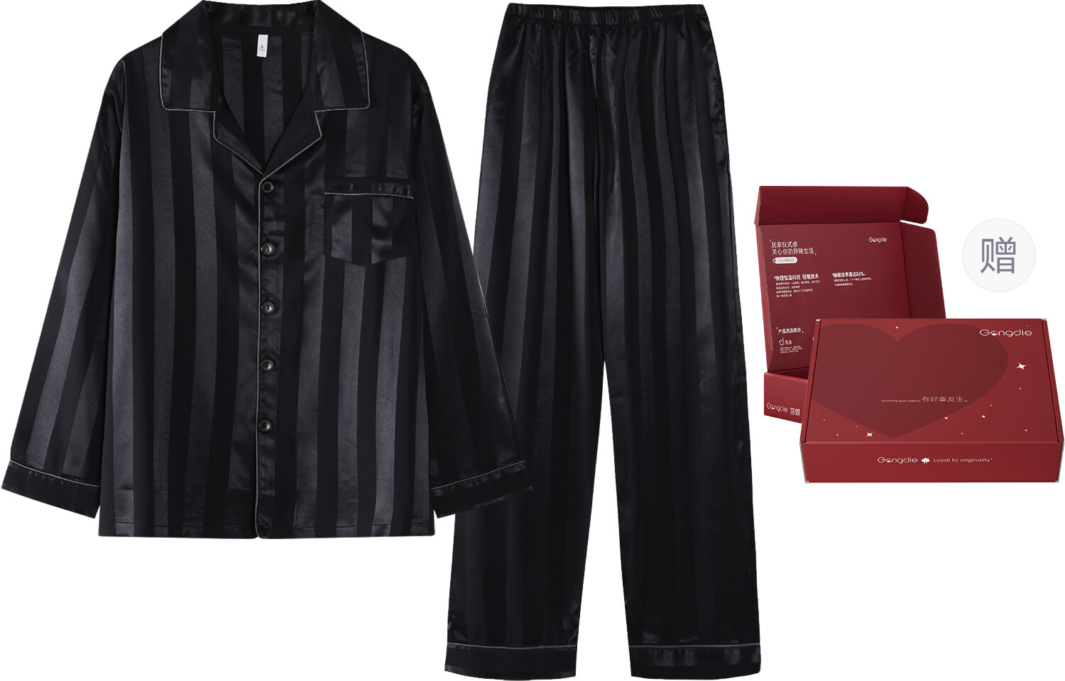 Gongdie Unisex Pajama gift box, 2988
Gongdie Unisex Pajama gift box, 2988