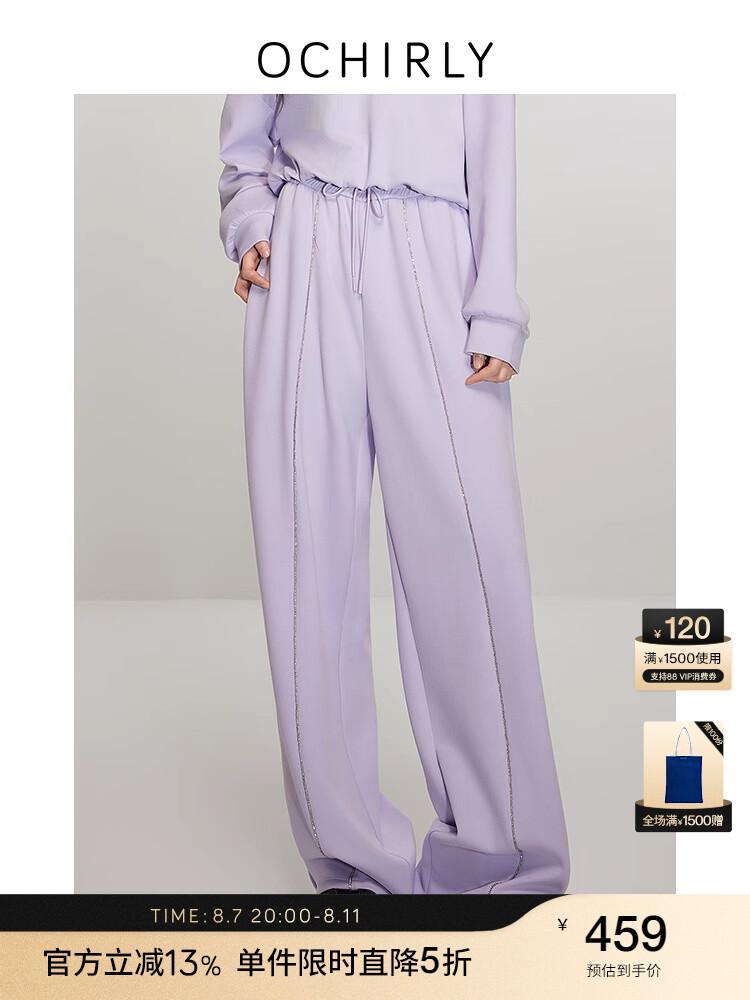 Штаны спортивные Ochirly украшенные бриллиантами, черный
Штаны спортивные Ochirly украшенные бриллиантами, черный