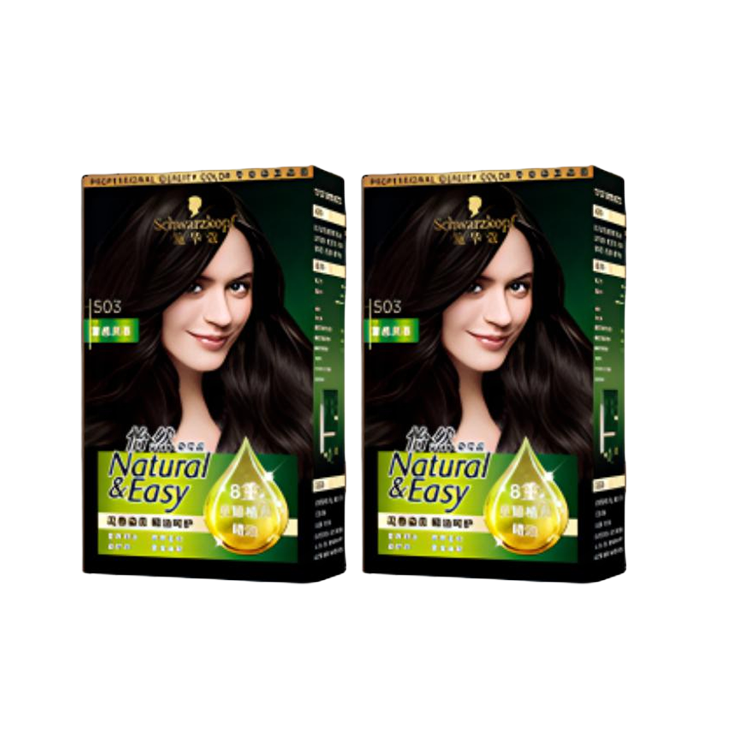 SHIHUAKOU Yiran Краски для волос с эфирными маслами и осветлители SCHWARZKOPF, 503 # темно-tea*2
SHIHUAKOU Yiran Краски для волос с эфирными маслами и осветлители SCHWARZKOPF, 503 # темно-tea*2