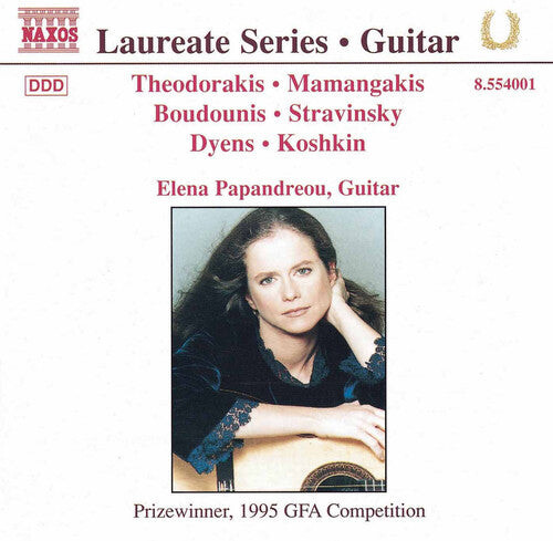 CD диск Papandreau, Elena: Guitar Recital
CD диск Papandreau, Elena: Guitar Recital