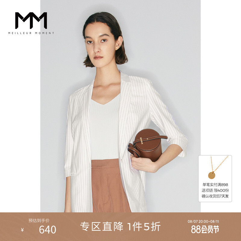 Шелковая куртка Mai Meng в полоску, белый
Шелковая куртка Mai Meng в полоску, белый