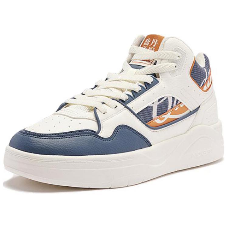 QIAODAN Кроссовки для скейтбординга Mileage HI Warm, нескользящие, низкие, мужские, сине-бежевые
QIAODAN Кроссовки для скейтбординга Mileage HI Warm, нескользящие, низкие, мужские, сине-бежевые