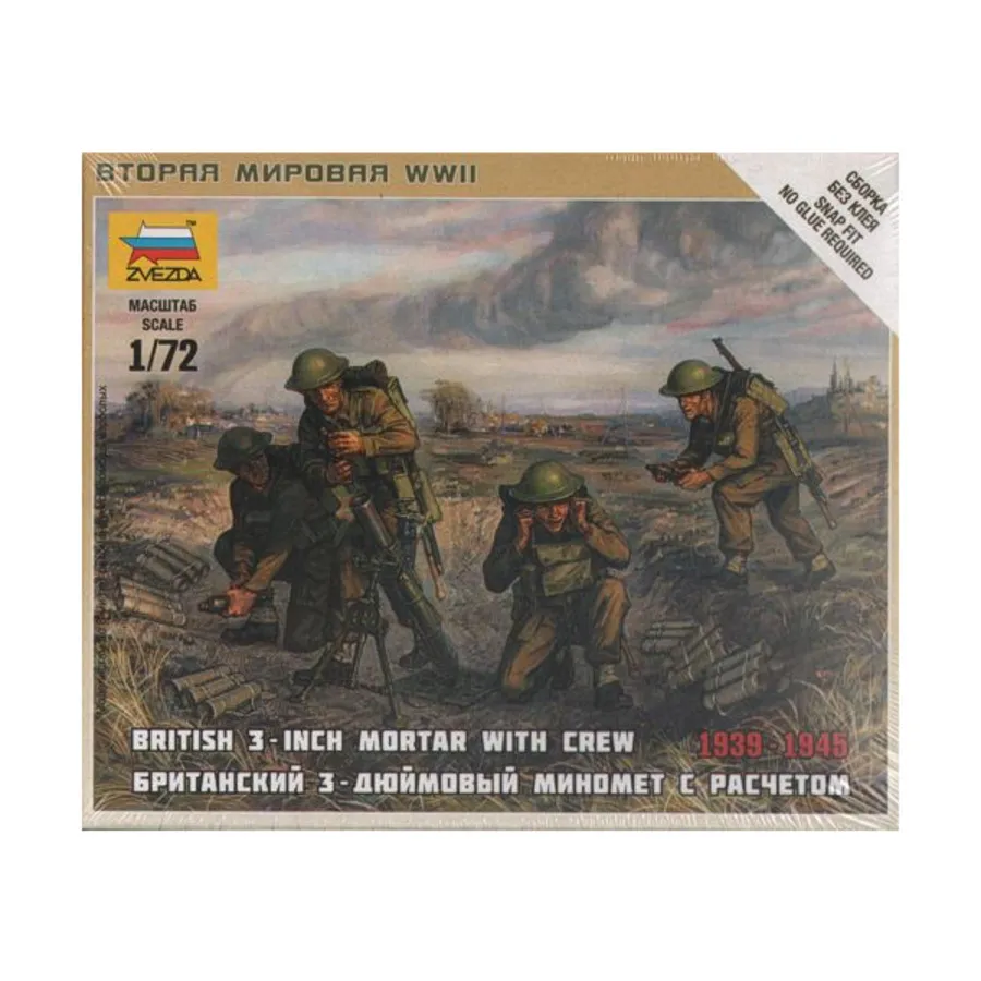 Британский 3-дюймовый миномет с экипажем, Art of Tactic Miniatures (1:72)
Британский 3-дюймовый миномет с экипажем, Art of Tactic Miniatures (1:72)
