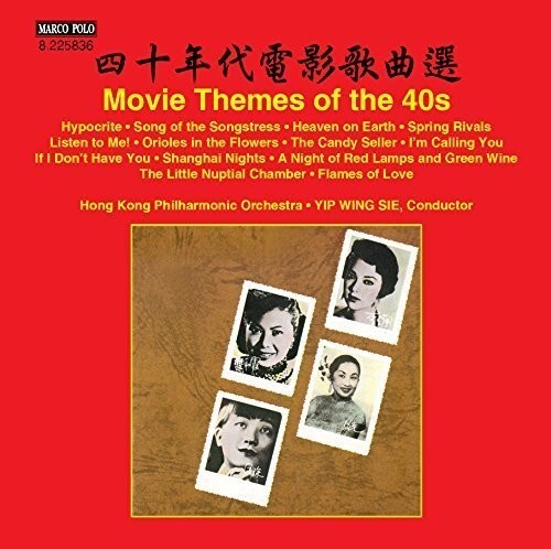 CD диск Nishizaki, Takako / Hong Kong Philharmonic / Sie: Movie Themes of the 40's
CD диск Nishizaki, Takako / Hong Kong Philharmonic / Sie: Movie Themes of the 40's