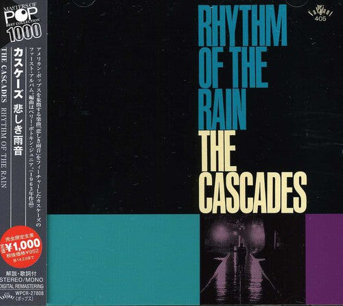 CD диск Cascades: Rhythm of the Rain
CD диск Cascades: Rhythm of the Rain