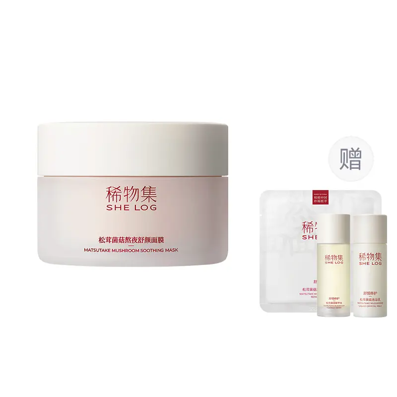 Сыворотка для лица xiao mo can no night применение восстанавливающая увлажняющая успокаивающая маска для лица 50г/100г SHELOG
Сыворотка для лица xiao mo can no night применение восстанавливающая увлажняющая успокаивающая маска для лица 50г/100г SHELOG