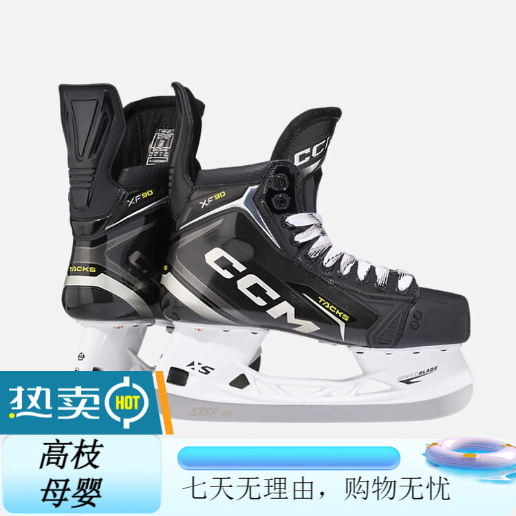 CCM Коньки для хоккея TAKS XF 80, TAKS XF 90, XF90 (Размер 43)
CCM Коньки для хоккея TAKS XF 80, TAKS XF 90, XF90 (Размер 43)