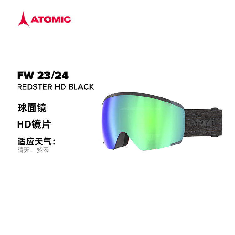Atomic Спортивные горнолыжные очки для мужчин и женщин, сферическая линза, защитные очки для соревнований высокой четкости, REDSTER HD, черный-Spherical Lens, Redster HD L
Atomic Спортивные горнолыжные очки для мужчин и женщин, сферическая линза, защитные очки для соревнований высокой четкости, REDSTER HD, черный-Spherical Lens, Redster HD L