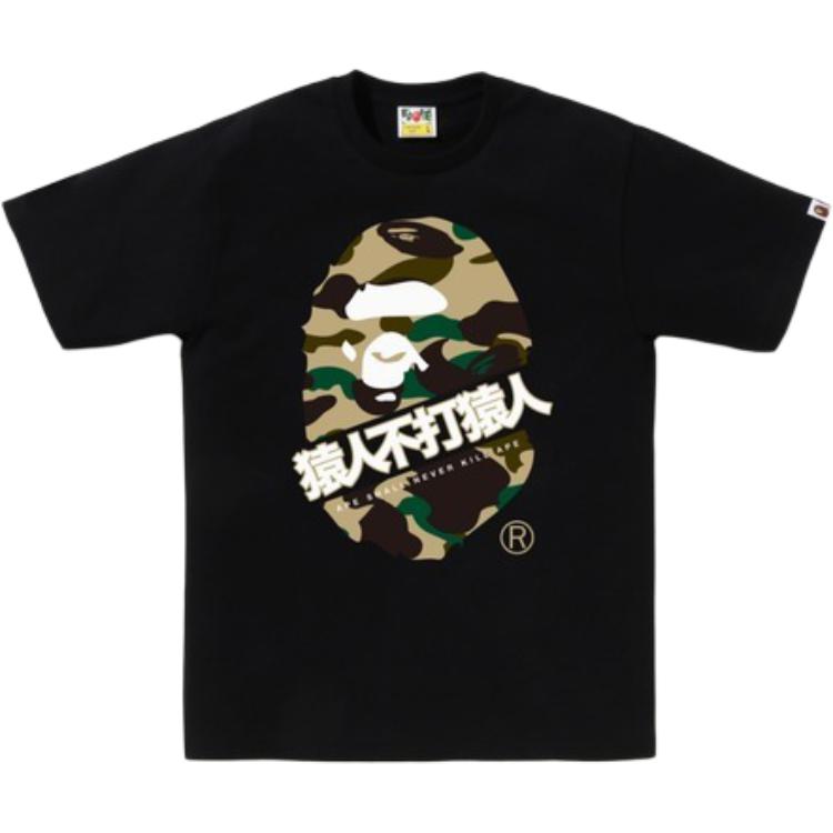 Футболка Bape 1st Camo Bape Kanji A BATHING APE, черный
Футболка Bape 1st Camo Bape Kanji A BATHING APE, черный