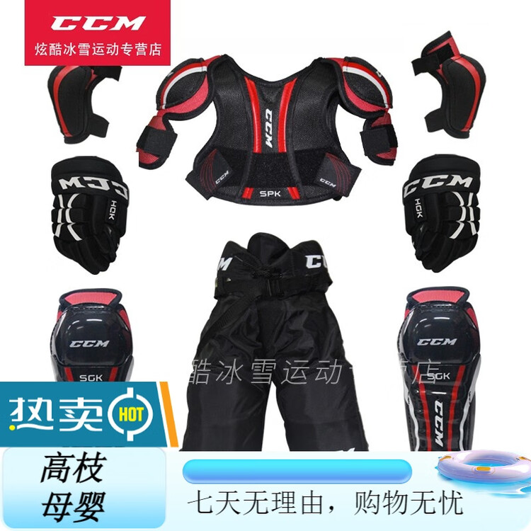 CCM Детский набор защитной экипировки для хоккея и роликов, размер M (рост 109-122 см)
CCM Детский набор защитной экипировки для хоккея и роликов, размер M (рост 109-122 см)