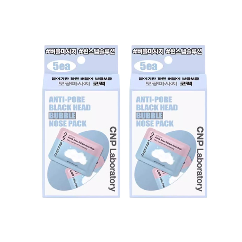CNP Удаление черных точек очищение пор пузырьковые носовые пластыри борьба с акне контроль жира очищающее средство 4г*5 шт/4г*15
CNP Удаление черных точек очищение пор пузырьковые носовые пластыри борьба с акне контроль жира очищающее средство 4г*5 шт/4г*15