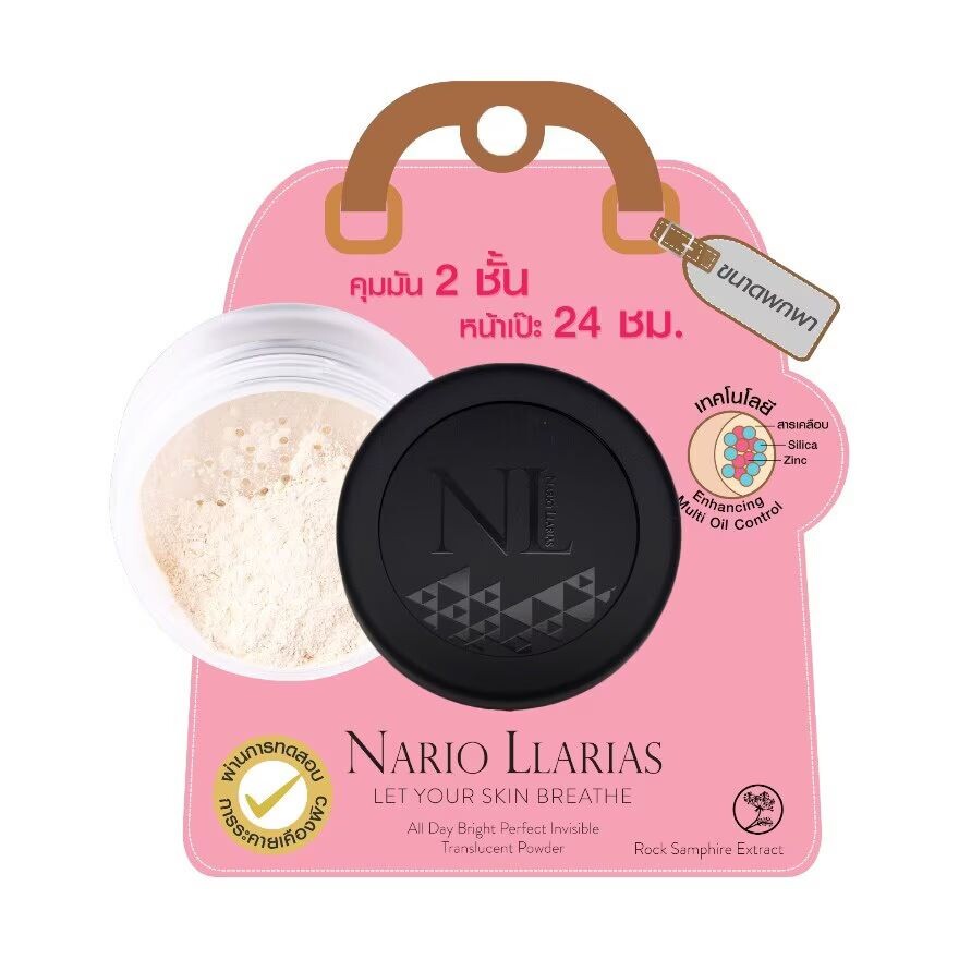 Nario Llarias Nario llarias Невидимая полупрозрачная пудра 5 г, Translucent
Nario Llarias Nario llarias Невидимая полупрозрачная пудра 5 г, Translucent