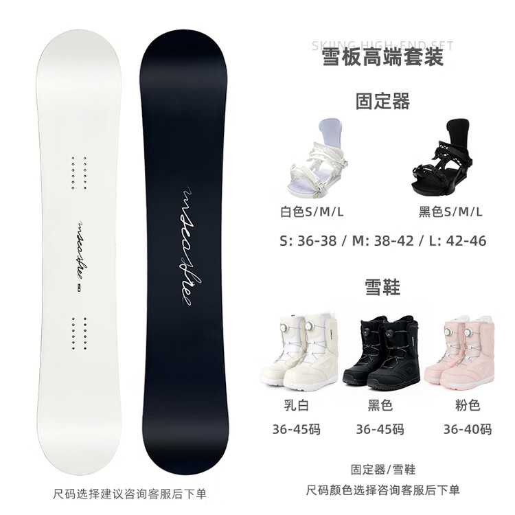 HEAD Горнолыжная доска MSEASFREE, универсальная для начинающих и продвинутых, с быстросъемным креплением и ботинками, 153 см
HEAD Горнолыжная доска MSEASFREE, универсальная для начинающих и продвинутых, с быстросъемным креплением и ботинками, 153 см