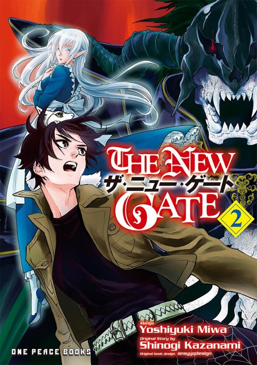 Манга The New Gate Manga Volume 2
Манга The New Gate Manga Volume 2