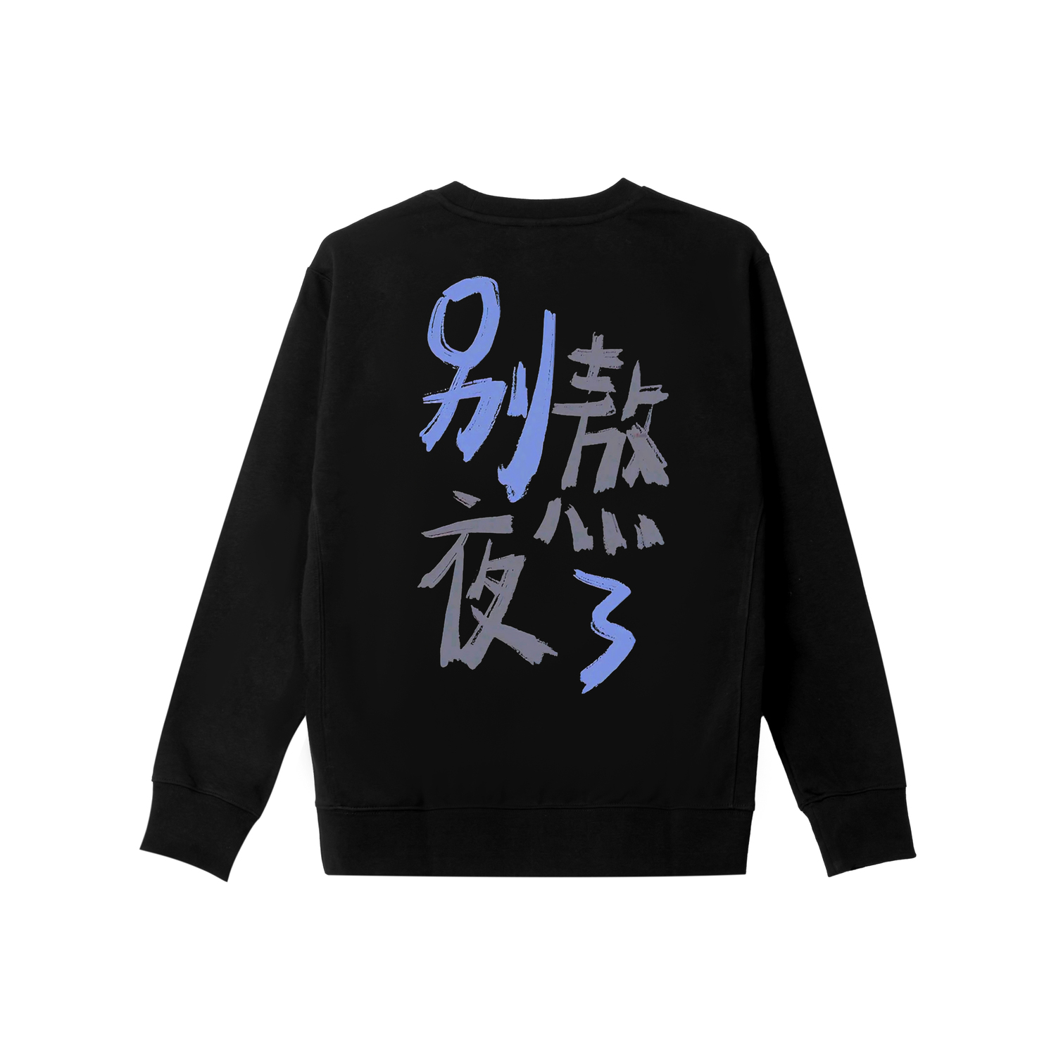 Nike Мужская толстовка с круглым вырезом, черная, средней толщины
Nike Мужская толстовка с круглым вырезом, черная, средней толщины