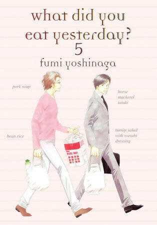 Манга What Did You Eat Yesterday Manga Volume 5
Манга What Did You Eat Yesterday Manga Volume 5