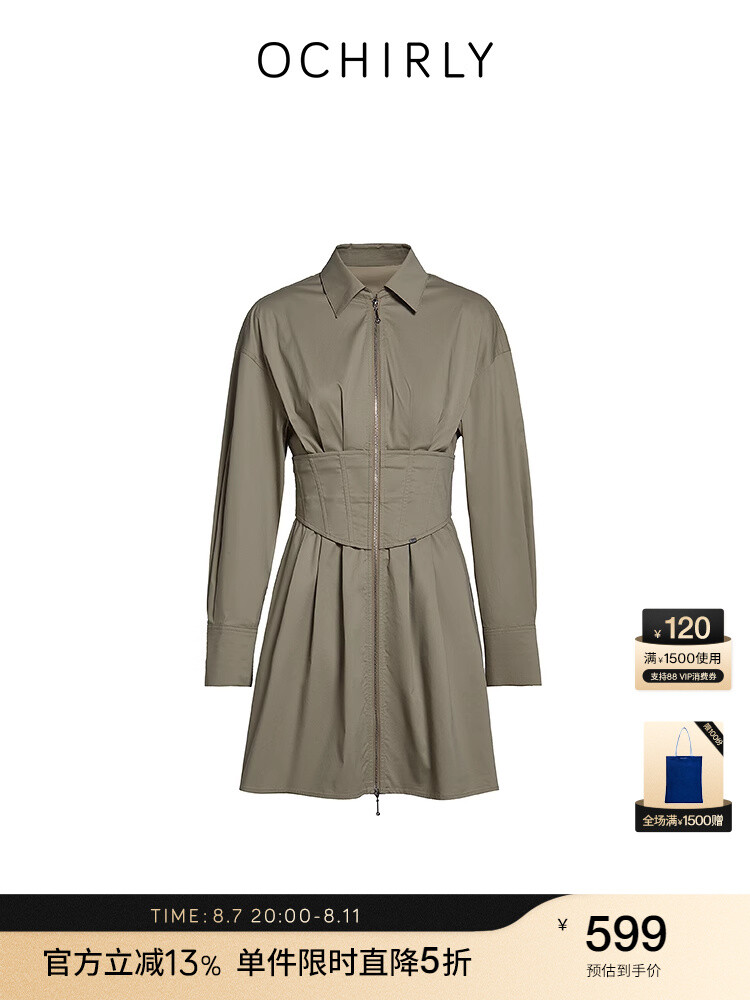 Платье Ochirly с поясом, зеленый
Платье Ochirly с поясом, зеленый