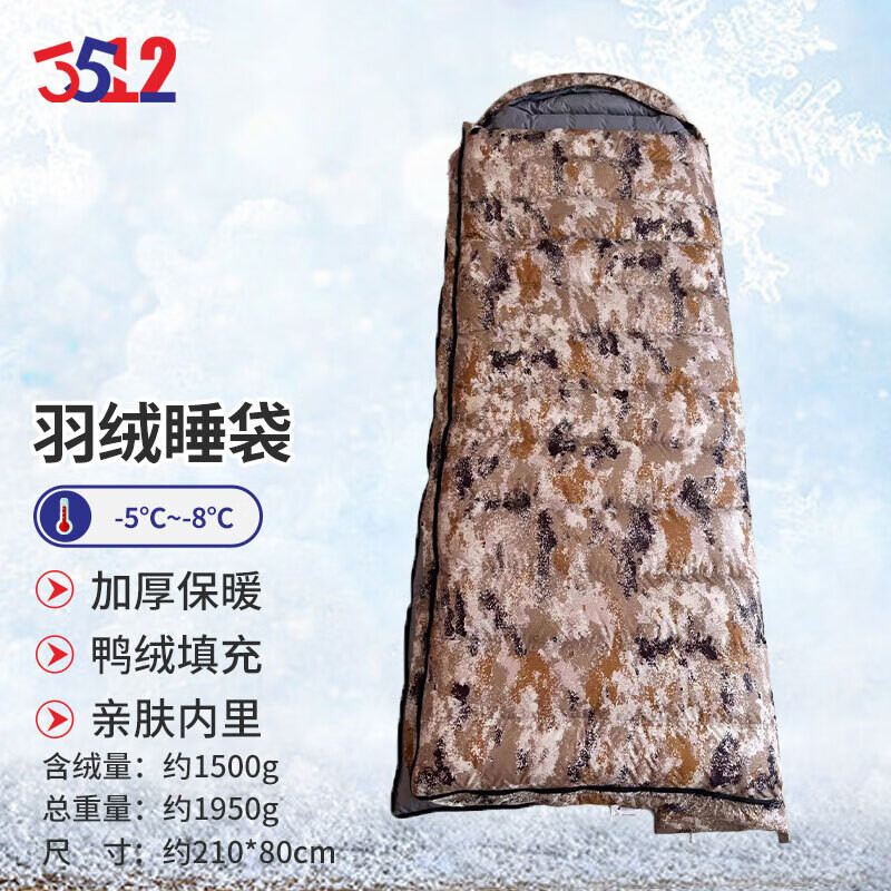3512 спальный мешок для улицы, утиный пух, холодостойкий и теплый, для кемпинга, для взрослых, конверт, спальный мешок, пуховый спальный мешок, пустыня, звездное небо, 1500 г
3512 спальный мешок для улицы, утиный пух, холодостойкий и теплый, для кемпинга, для взрослых, конверт, спальный мешок, пуховый спальный мешок, пустыня, звездное небо, 1500 г