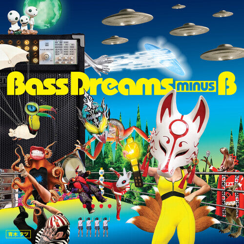 Виниловая пластинка Bass Dreams Minus B: Bass Dreams Minus B 
Виниловая пластинка Bass Dreams Minus B: Bass Dreams Minus B