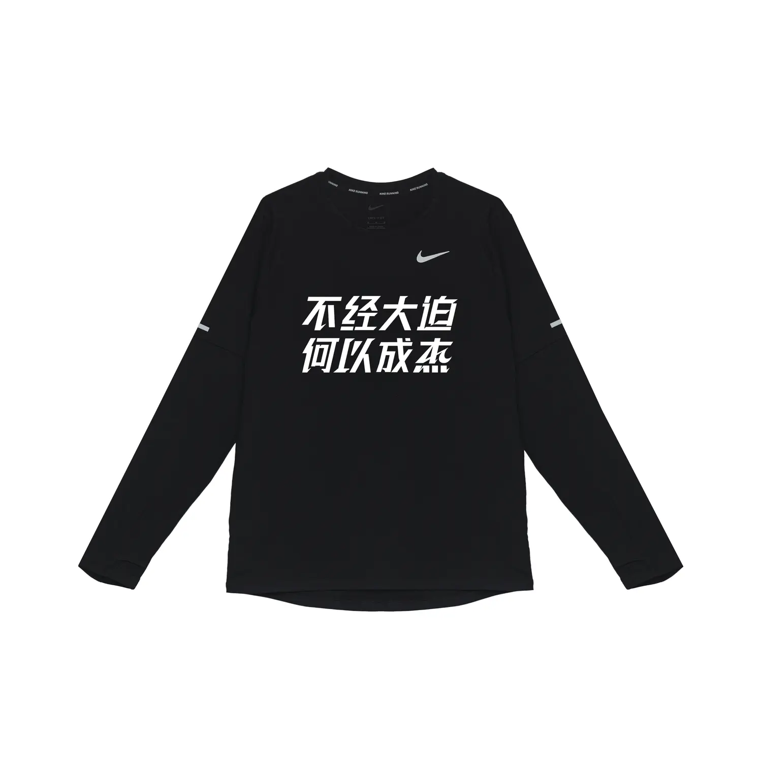 Nike Футболка Dri Fit мужская black, Черный, Nike Футболка Dri Fit мужская black
Nike Футболка Dri Fit мужская black, Черный, Nike Футболка Dri Fit мужская black