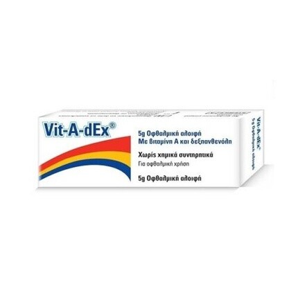 Мазь для глаз 5г Vit-A-Dex
Мазь для глаз 5г Vit-A-Dex