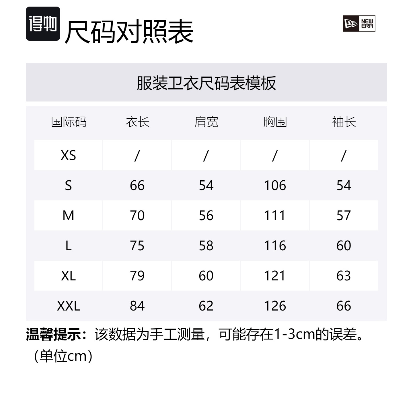 New Era Унисекс худи коричневого цвета, Коричневый, New Era Унисекс худи коричневого цвета
New Era Унисекс худи коричневого цвета, Коричневый, New Era Унисекс худи коричневого цвета