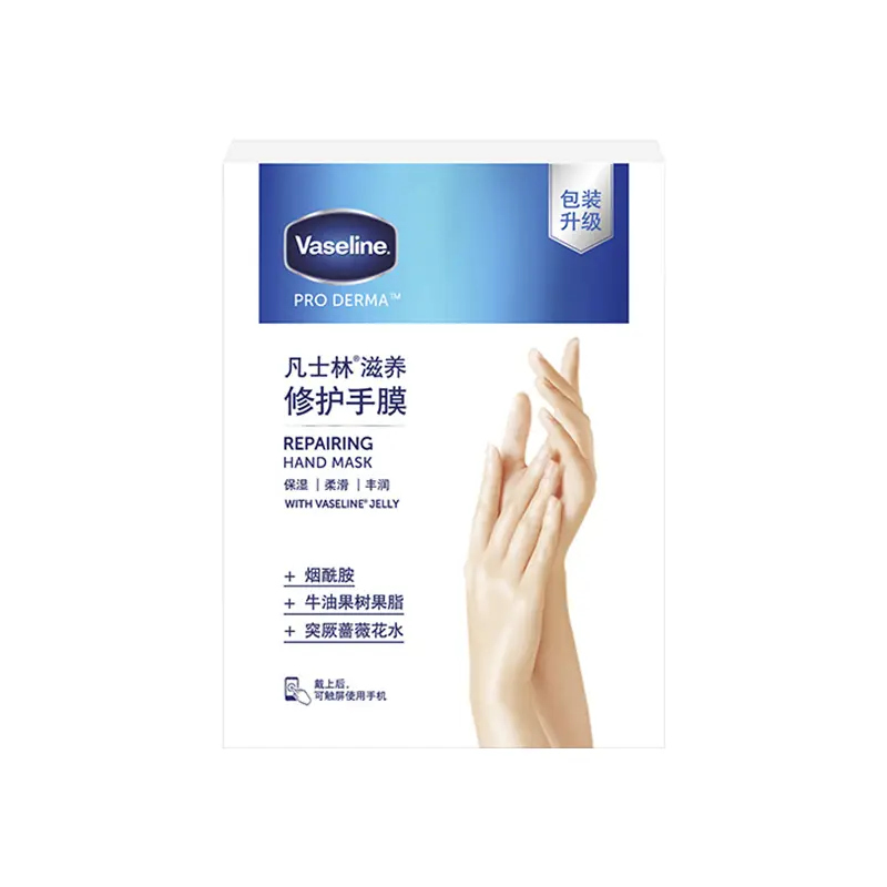 Питательный восстанавливающий крем для рук против морщин увлажняющий восстанавливающий уход 3 упаковки*3 шт/уп 234 мл Vaseline, Hand Mask 3X26ml * 1 Box
Питательный восстанавливающий крем для рук против морщин увлажняющий восстанавливающий уход 3 упаковки*3 шт/уп 234 мл Vaseline, Hand Mask 3X26ml * 1 Box