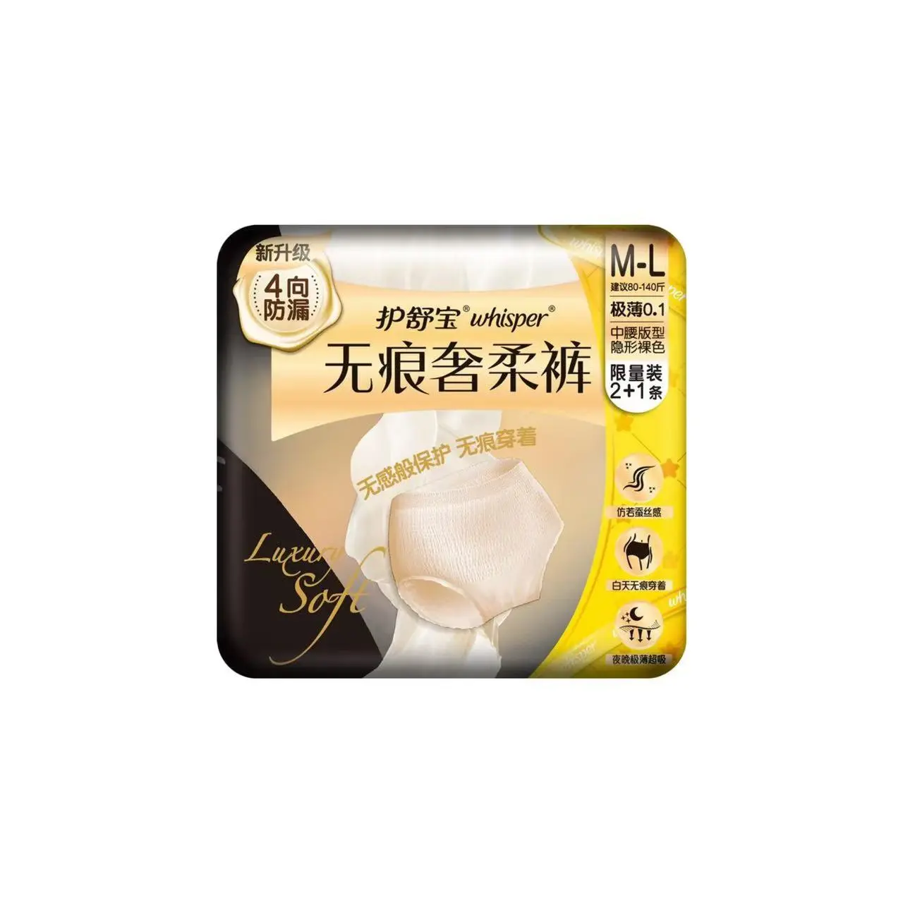 Бесшовные роскошные пижамные штаны и гигиенические прокладки Always Whisper, m-l 8 pcs/pack
Бесшовные роскошные пижамные штаны и гигиенические прокладки Always Whisper, m-l 8 pcs/pack