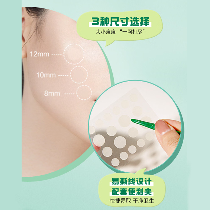 Патчи от прыщей Unisex Mentholatum
Патчи от прыщей Unisex Mentholatum