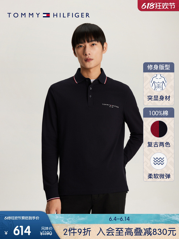 Рубашка-поло мужская Tommy Hilfiger в сетку, темно-синий
Рубашка-поло мужская Tommy Hilfiger в сетку, темно-синий