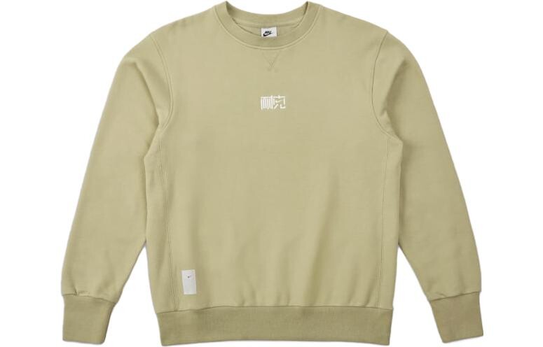 Толстовка серии NAI-KE унисекс оливково-зеленого цвета Nike, оливково-зеленый
Толстовка серии NAI-KE унисекс оливково-зеленого цвета Nike, оливково-зеленый