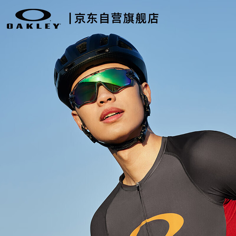 Спортивные очки OAKLEY для велоспорта солнцезащитные, черный
Спортивные очки OAKLEY для велоспорта солнцезащитные, черный