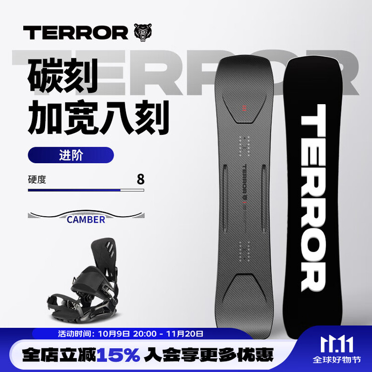 HEAD TERROR лыжный комплект: карбоновая доска 159 см, ботинки, крепления
HEAD TERROR лыжный комплект: карбоновая доска 159 см, ботинки, крепления