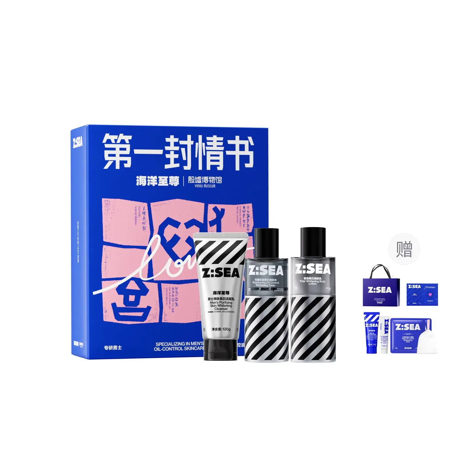 Наборы для ухода за кожей для мужчин HAIYANGZHIZUN
Наборы для ухода за кожей для мужчин HAIYANGZHIZUN