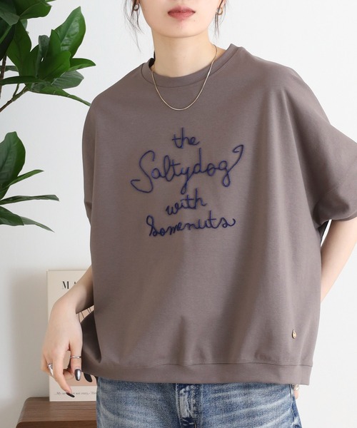 Футболка с вышивкой и пышными рукавами EGLANTINE, цвет мокко
Футболка с вышивкой и пышными рукавами EGLANTINE, цвет мокко