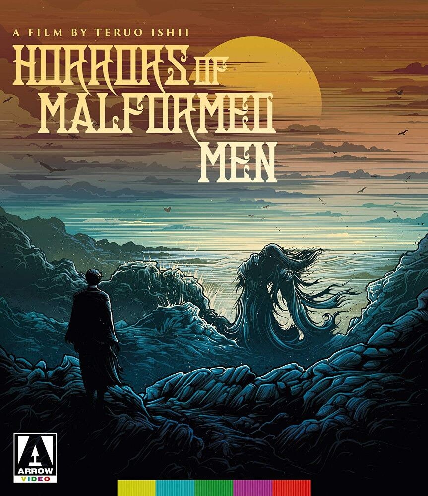 Диск Blu-ray Horrors Of Malformed Men 
Диск Blu-ray Horrors Of Malformed Men