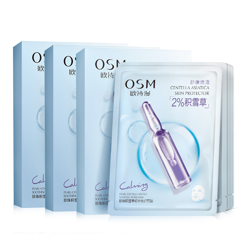 Маска для лица Unisex OSM
Маска для лица Unisex OSM