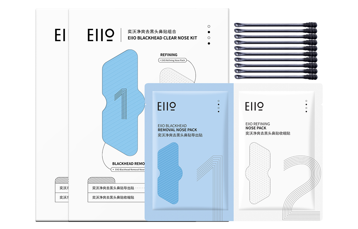 EIIO Набор пластырей для носа от черных точек очищающие маски для лица борьба с акне подтягивающие 5 групп/коробка
EIIO Набор пластырей для носа от черных точек очищающие маски для лица борьба с акне подтягивающие 5 групп/коробка