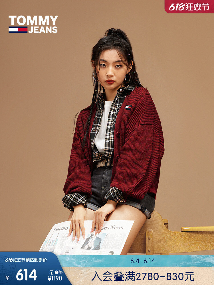 Кардиган Tommy Hilfiger свободный с рукавами-фонариками, кремовый
Кардиган Tommy Hilfiger свободный с рукавами-фонариками, кремовый