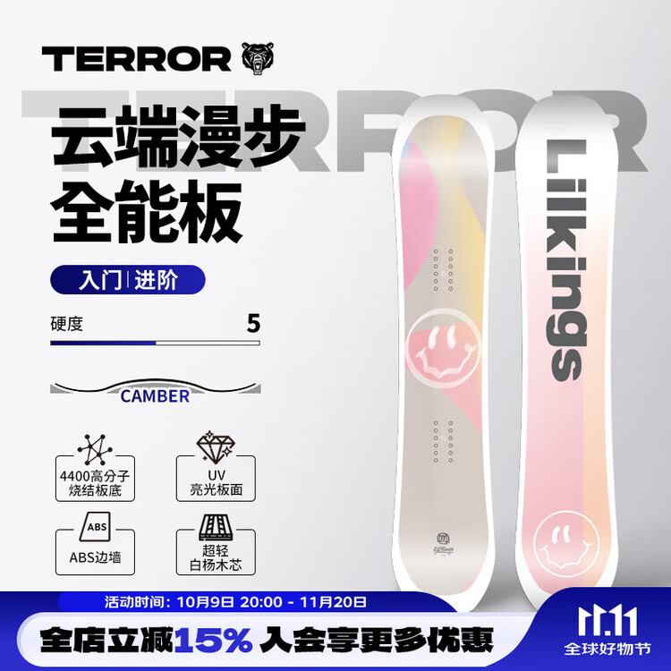 HEAD Женские горные лыжи TERROR All-Mountain, плоское основание с желобком, Cloud Stroll, 150 см
HEAD Женские горные лыжи TERROR All-Mountain, плоское основание с желобком, Cloud Stroll, 150 см